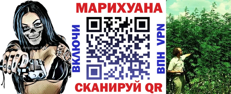 Купить наркотик Бакал Марихуана  КОКАИН  MEGA вход  МЕФ  ГАШИШ  A PVP  Лсд 25 