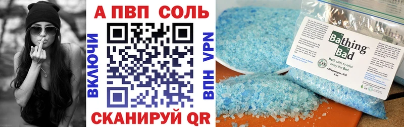 Alfa_PVP СК КРИС Бакал
