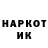 Альфа ПВП Crystall Shurek Ham