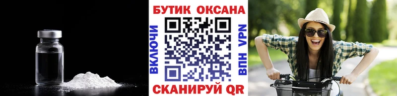 хочу наркоту  Бакал  Бутират буратино 