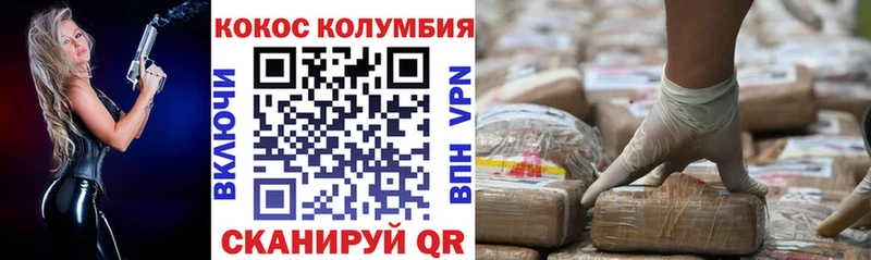 Кокаин 98%  Бакал 