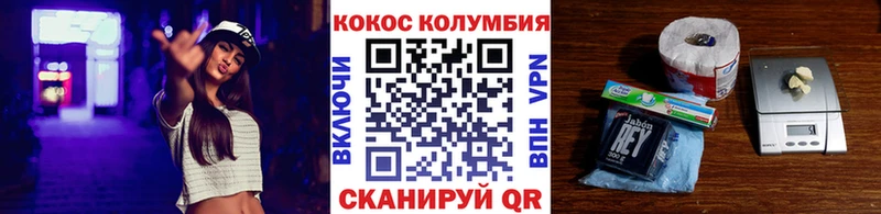 COCAIN 97% Бакал