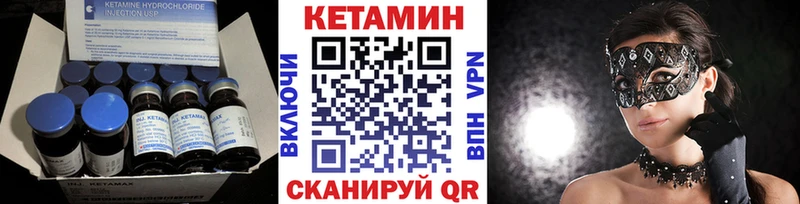 KRAKEN ТОР  Бакал  КЕТАМИН VHQ 