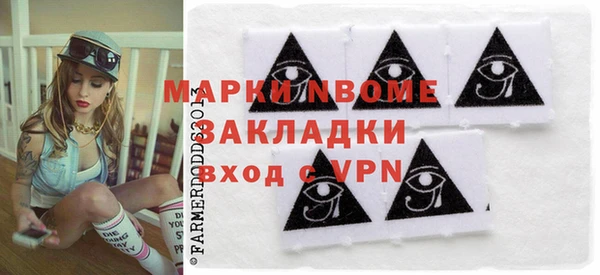 мдма Арсеньев