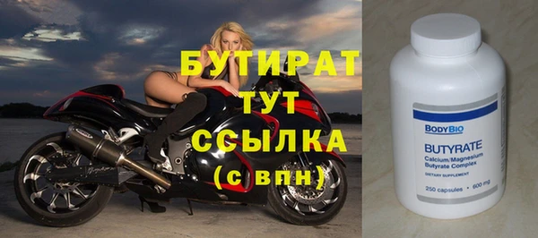 не бодяженный Армянск