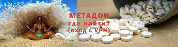 мдма Арсеньев