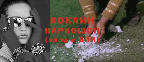 прущие крисы Михайловка