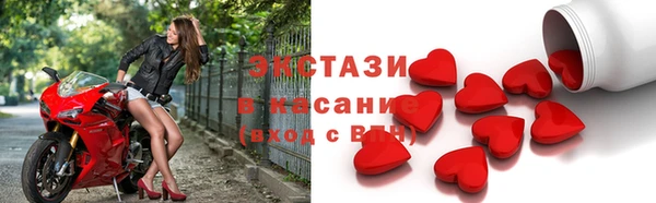 не бодяженный Армянск