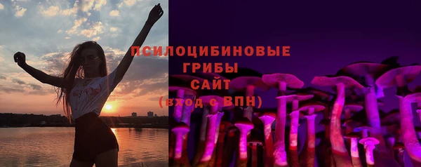 каннабис Михайловск
