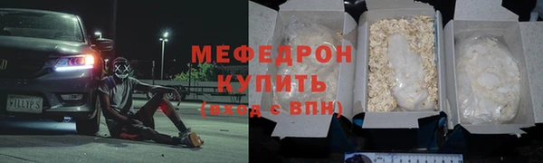 не бодяженный Армянск