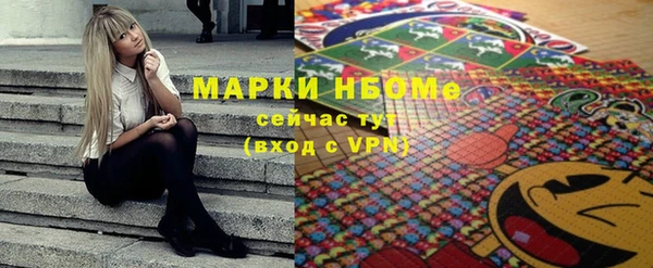не бодяженный Армянск