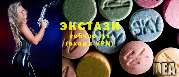 не бодяженный Армянск