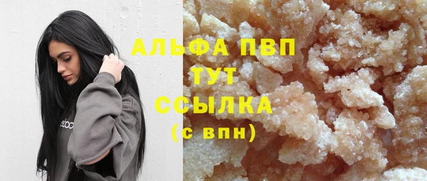 не бодяженный Армянск