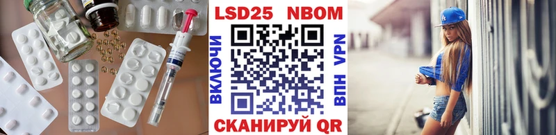 Лсд 25 экстази ecstasy купить Бакал