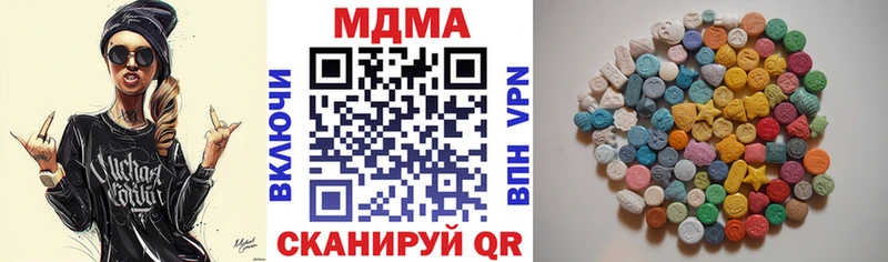 ссылка на мегу tor  Бакал  MDMA кристаллы  купить наркотик 