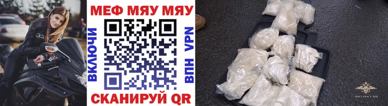 купить Бакал Мефедрон кристаллы