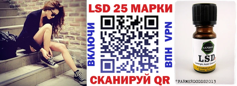Марки N-bome 1500мкг  Бакал 