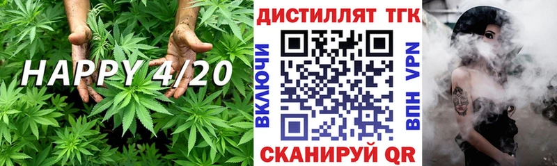 как найти закладки  Бакал  ТГК концентрат 